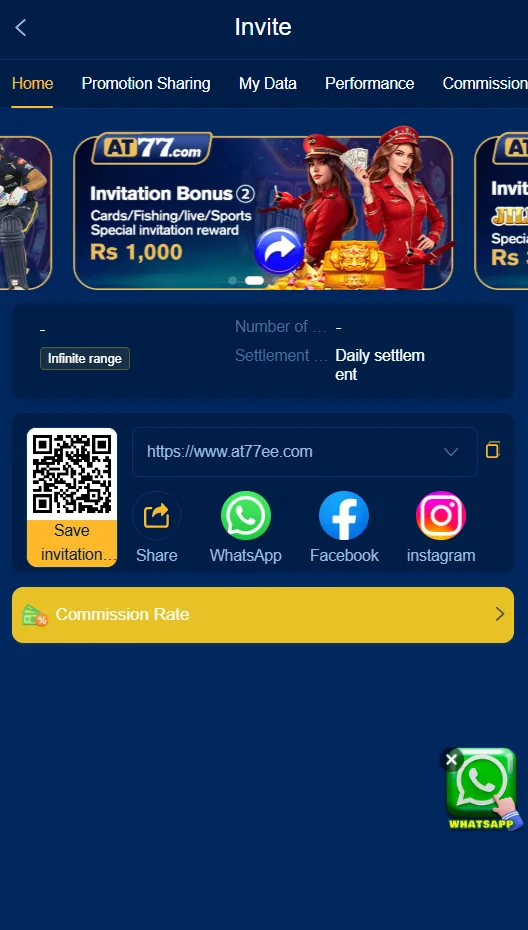 AT77 invite screen with invitation bonus cards, QR code, and WhatsApp/Facebook share buttons